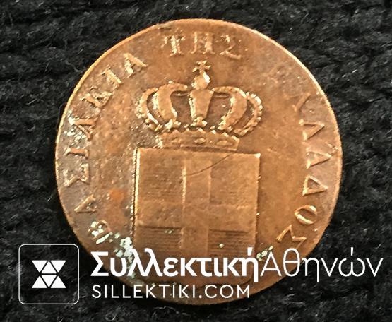 2 Lepta 1838 F/VF